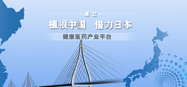 上海华新生物高技术有限公司 上海华新生物高技术有限公司
